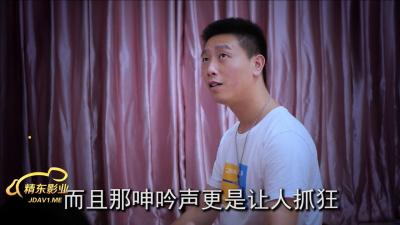 精东010密友第十集：密友变炮友，操到腿软高潮迭起！